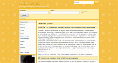 Desktop Screenshot of lafim.com