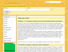 Tablet Screenshot of lafim.com